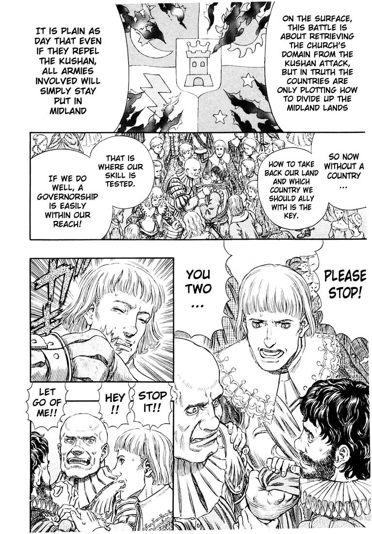 Page 6 of Chapter 270