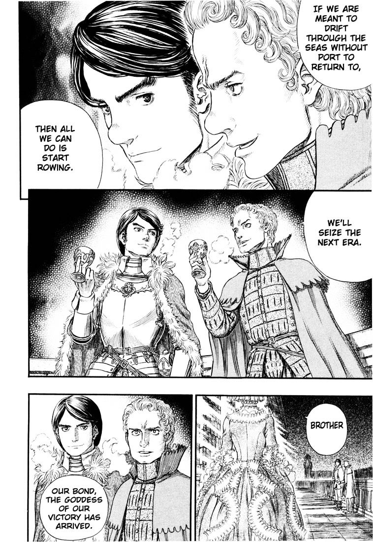 Page 12 of Chapter 270