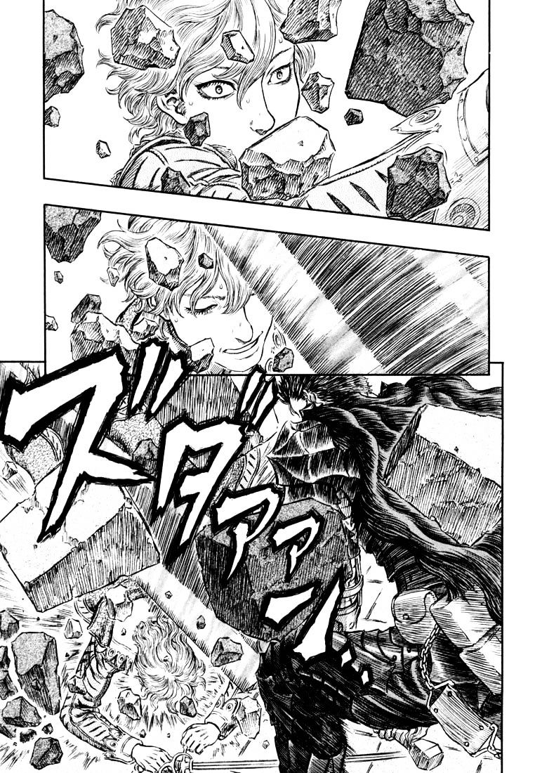 Page 1 of Chapter 271.2