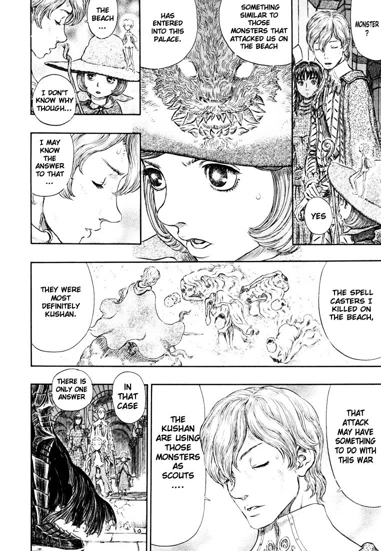 Page 10 of Chapter 271.2