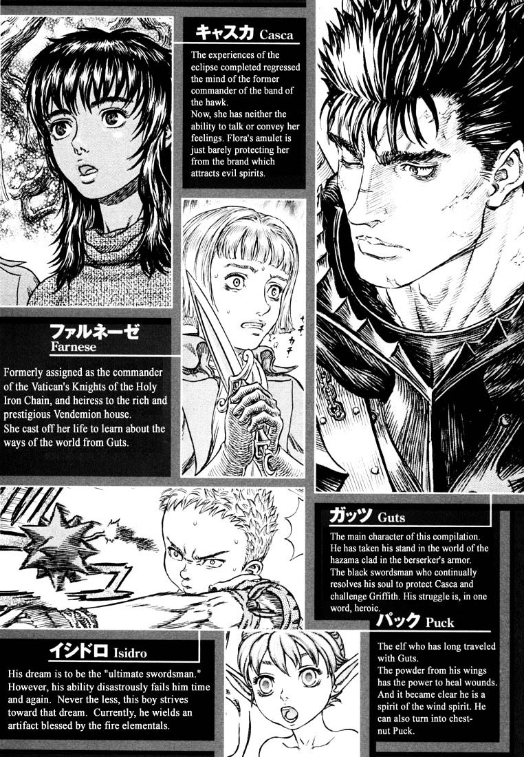 Page 6 of Chapter 271.1