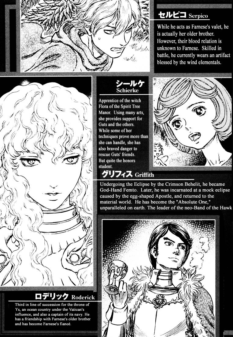 Page 7 of Chapter 271.1