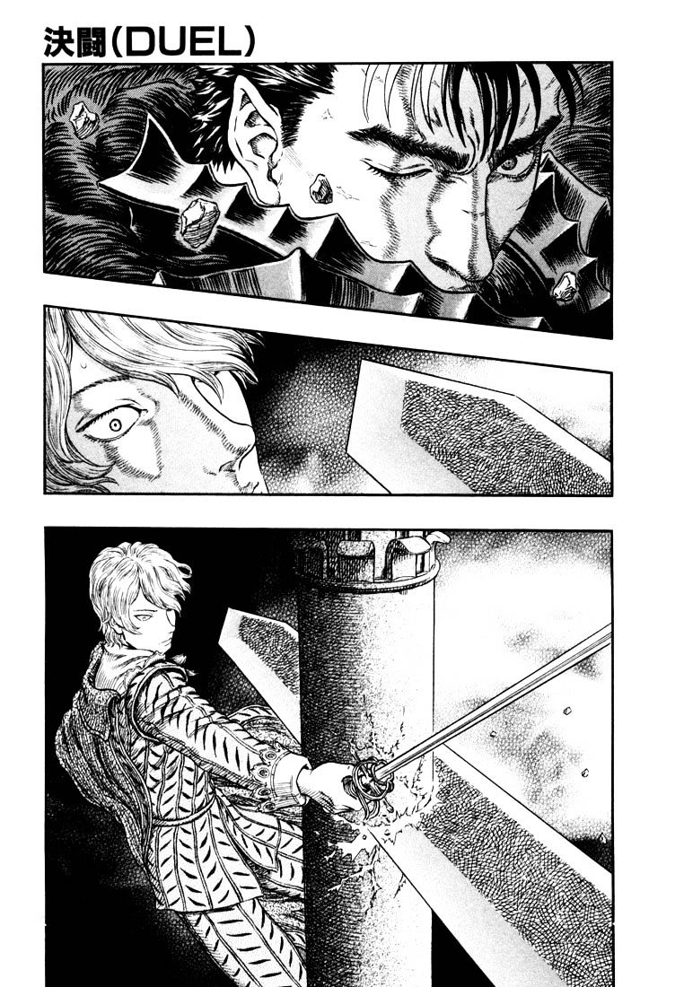 Page 9 of Chapter 271.1