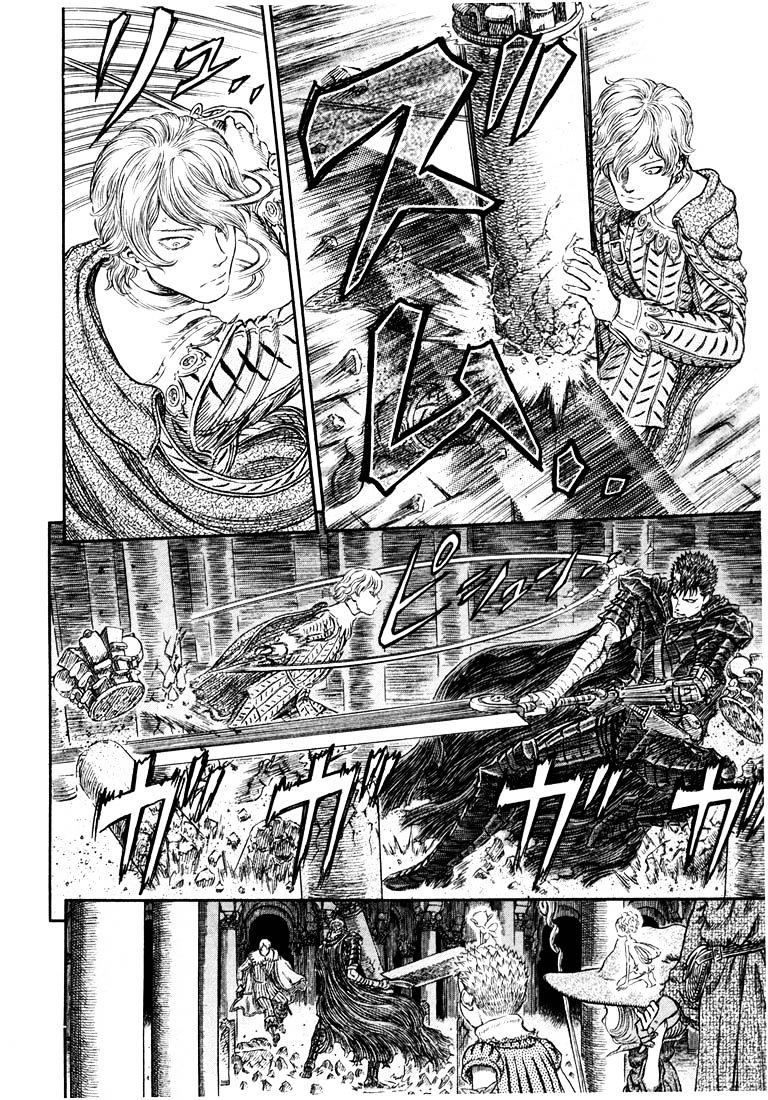 Page 12 of Chapter 271.1
