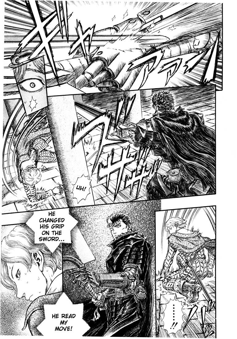 Page 17 of Chapter 271.1