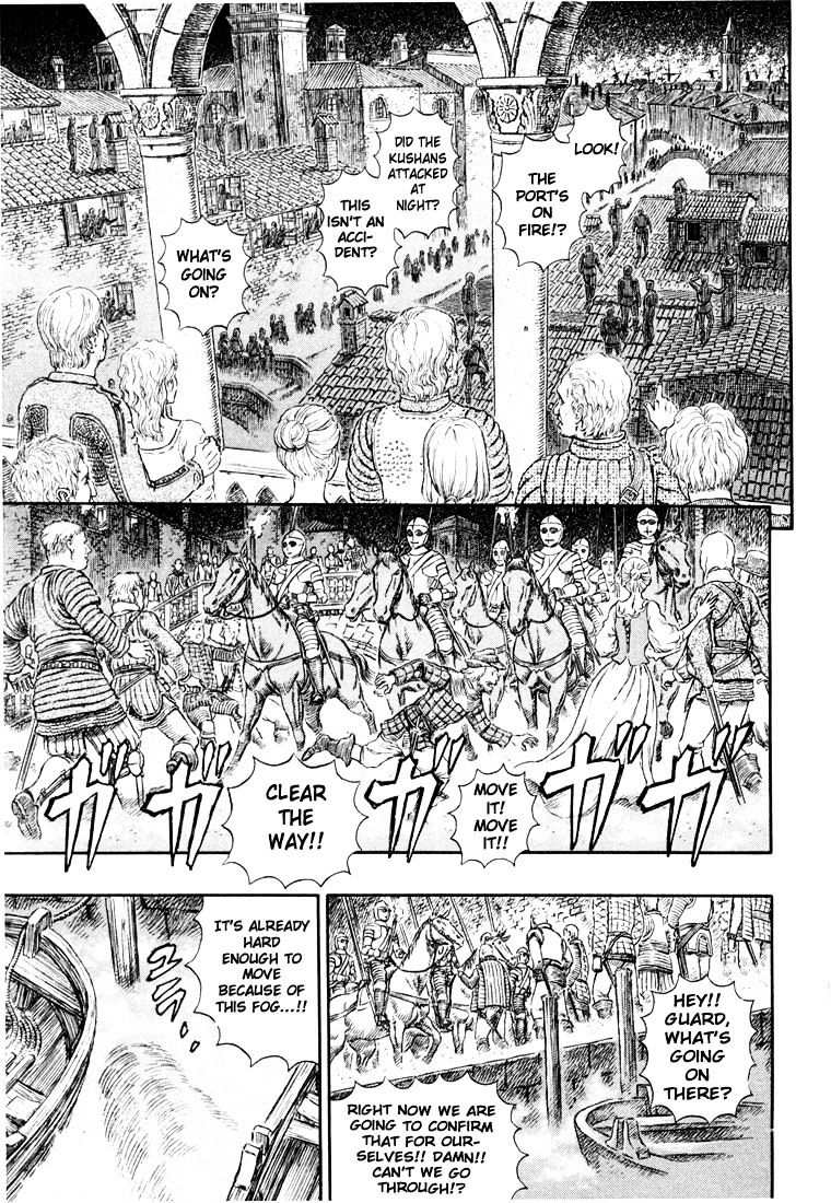 Page 1 of Chapter 271.7