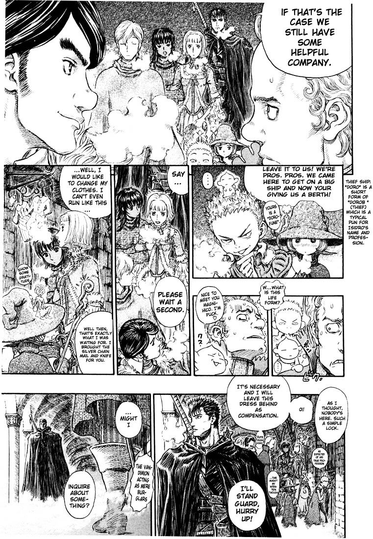 Page 17 of Chapter 271.7