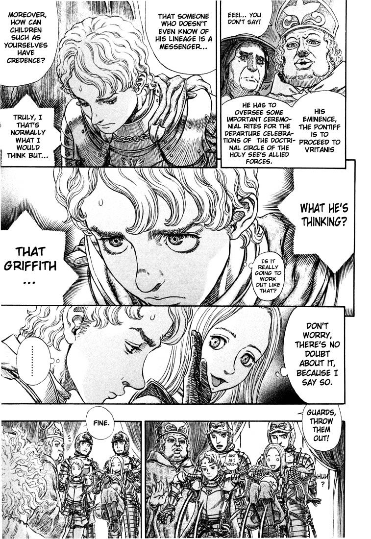 Page 17 of Chapter 271.8