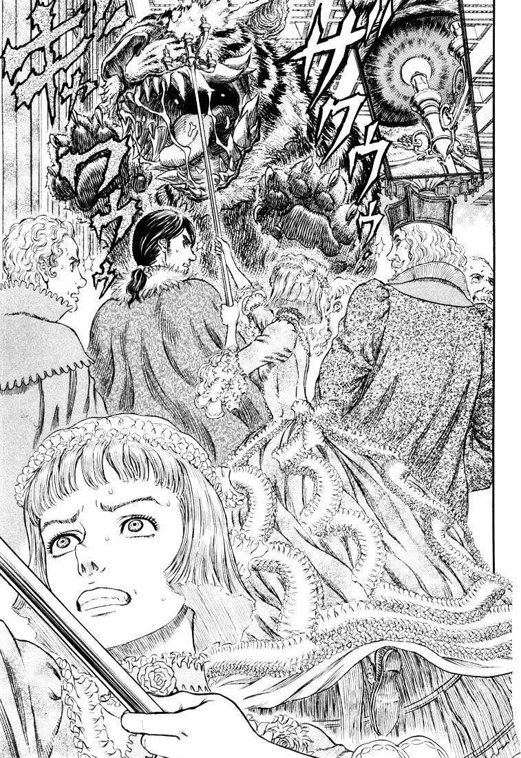 Page 14 of Chapter 271.3