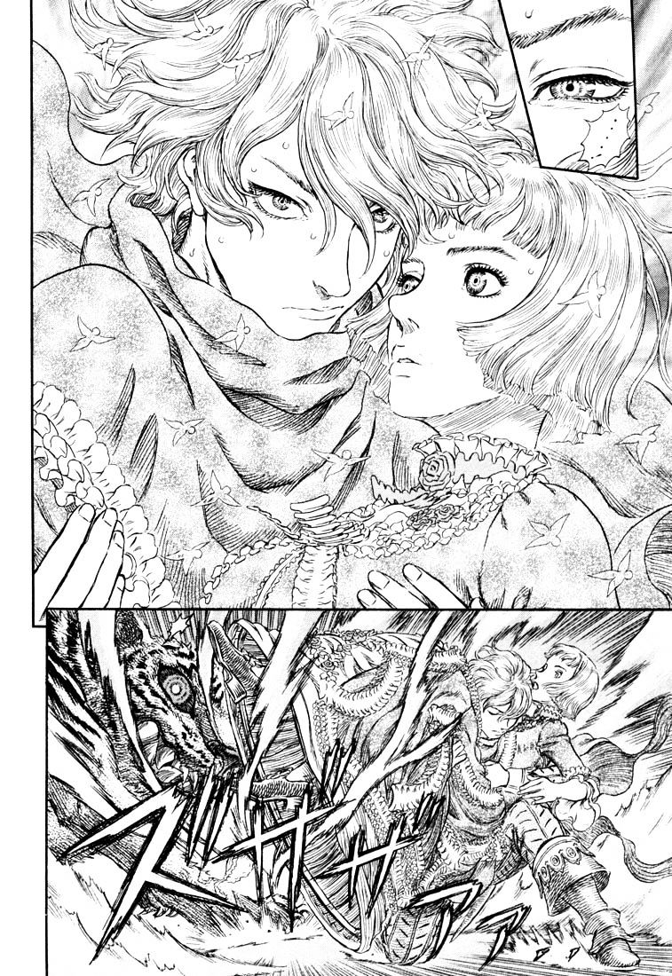 Page 17 of Chapter 271.3
