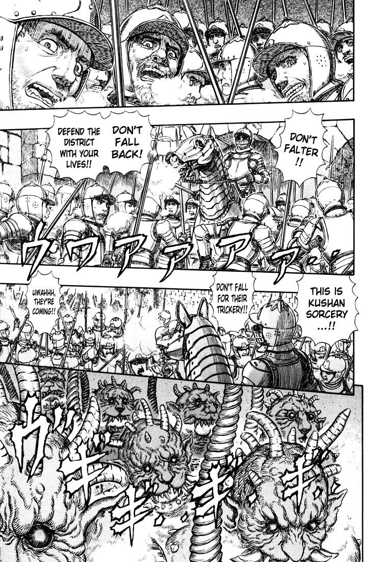 Page 3 of Chapter 271.9