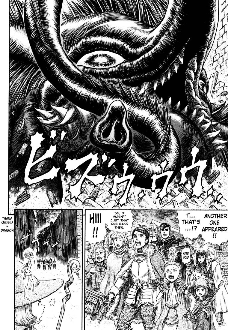 Page 16 of Chapter 271.9