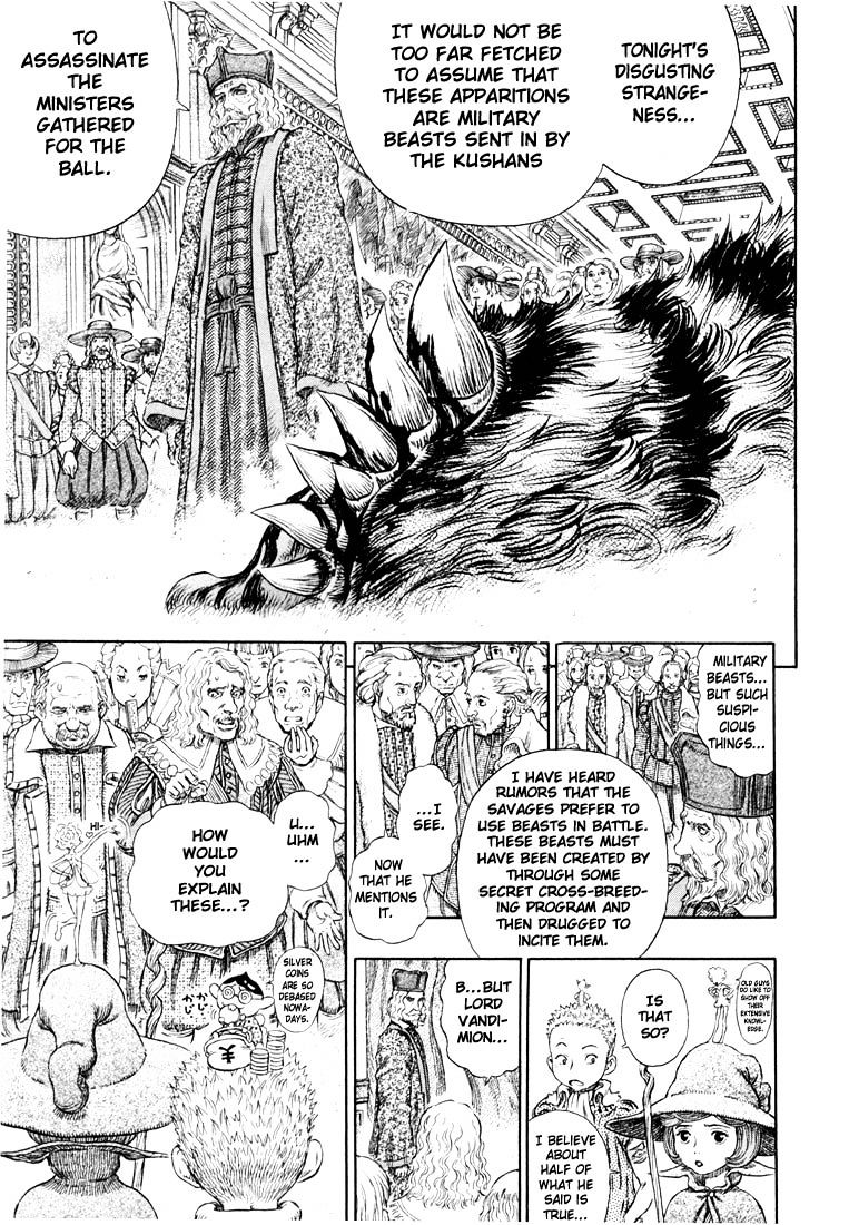 Page 5 of Chapter 271.6