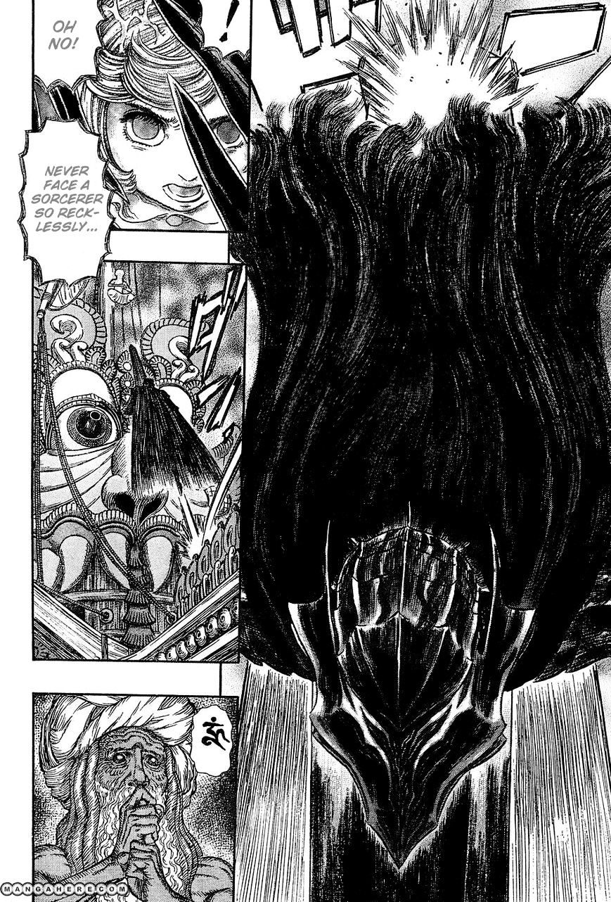Page 3 of Chapter 272.6