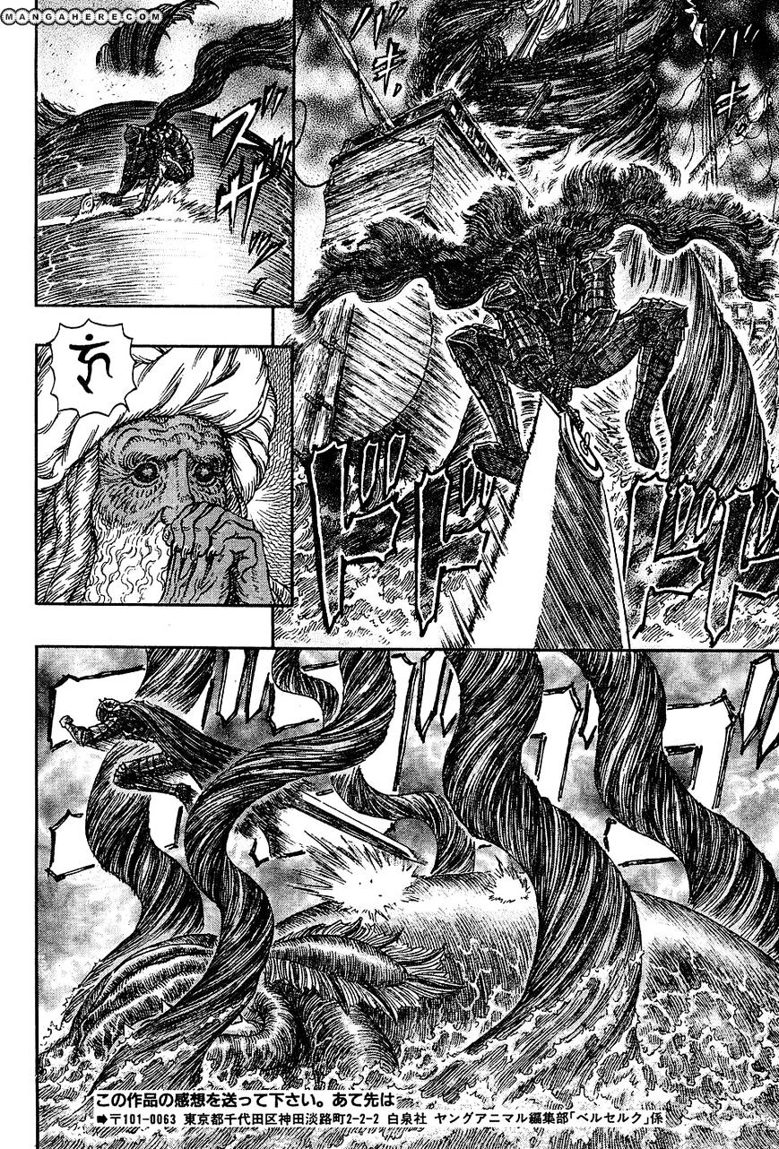 Page 15 of Chapter 272.6