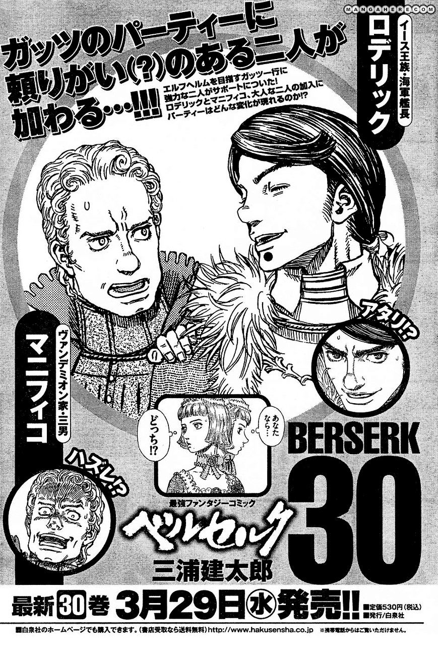 Page 23 of Chapter 272.6