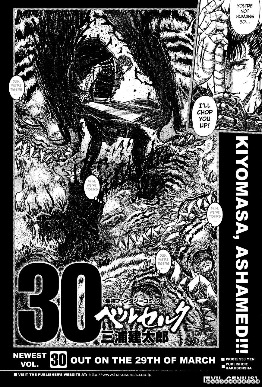 Page 1 of Chapter 272.5