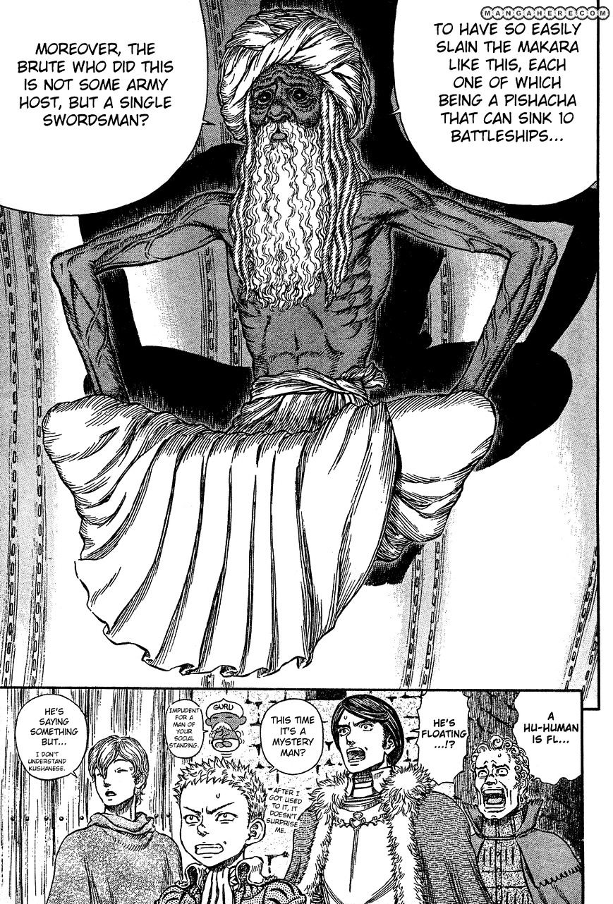 Page 17 of Chapter 272.5