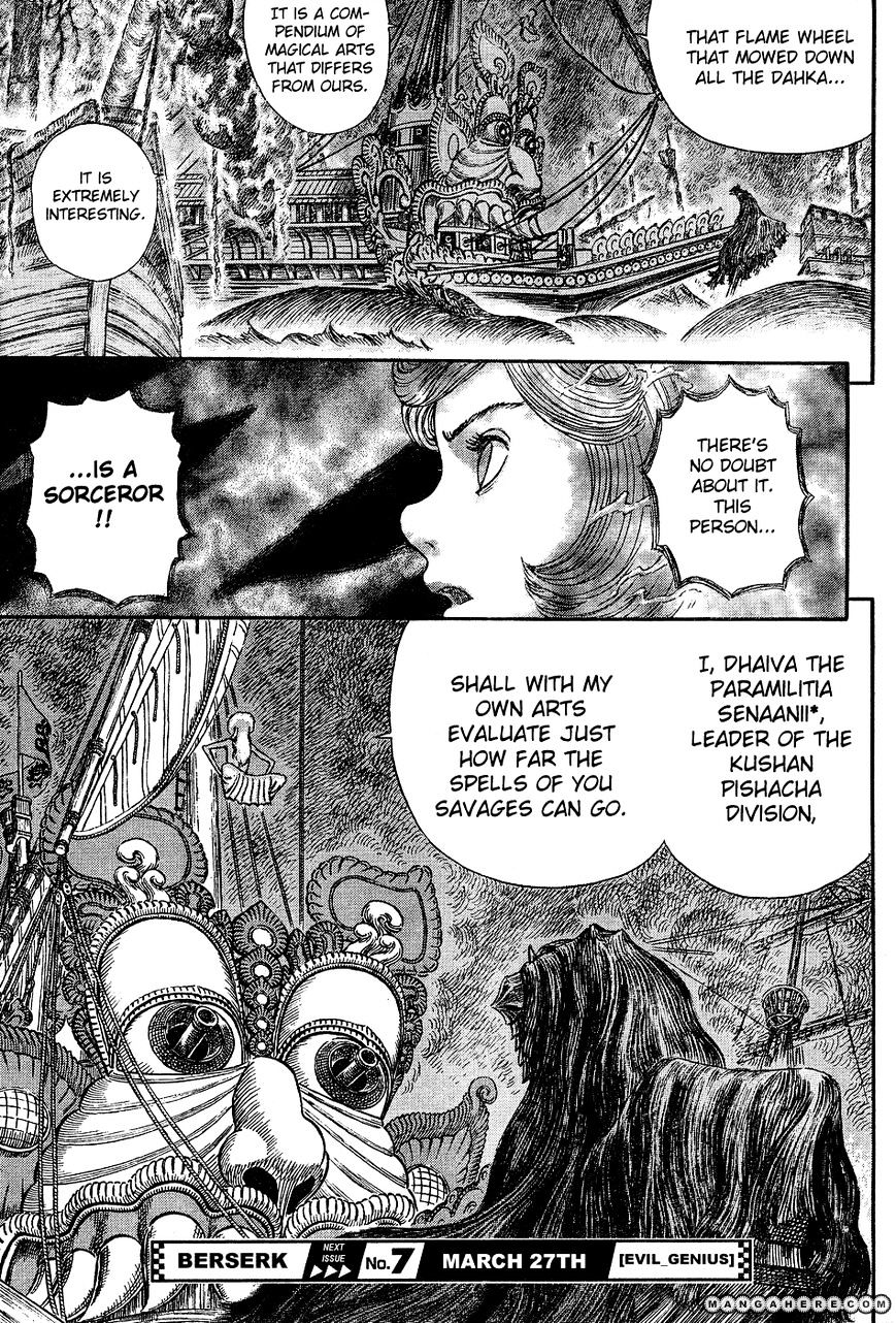 Page 19 of Chapter 272.5