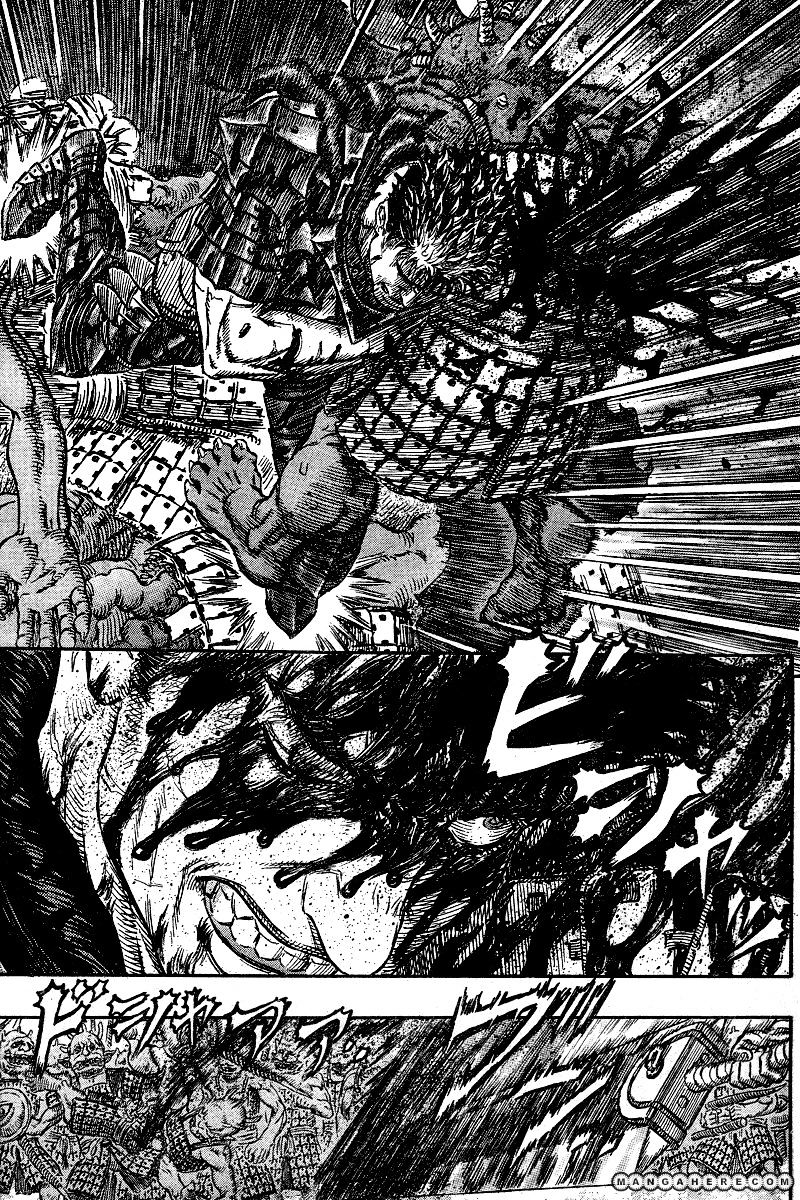 Page 4 of Chapter 272.3