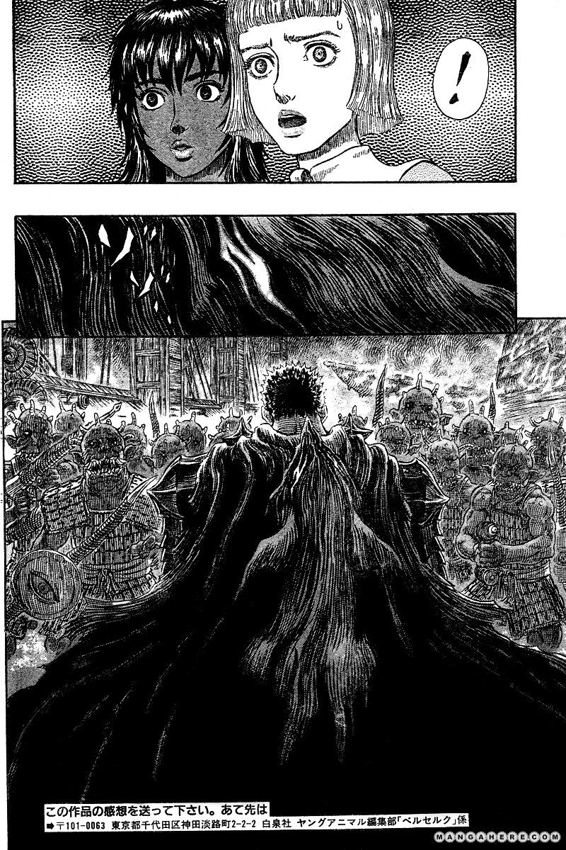 Page 5 of Chapter 272.3