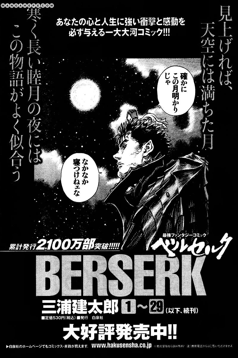 Page 16 of Chapter 272.2