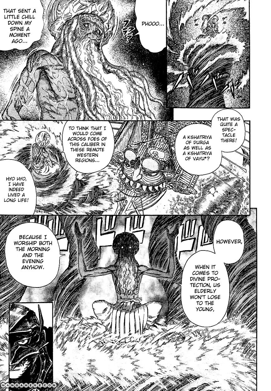 Page 13 of Chapter 272.7