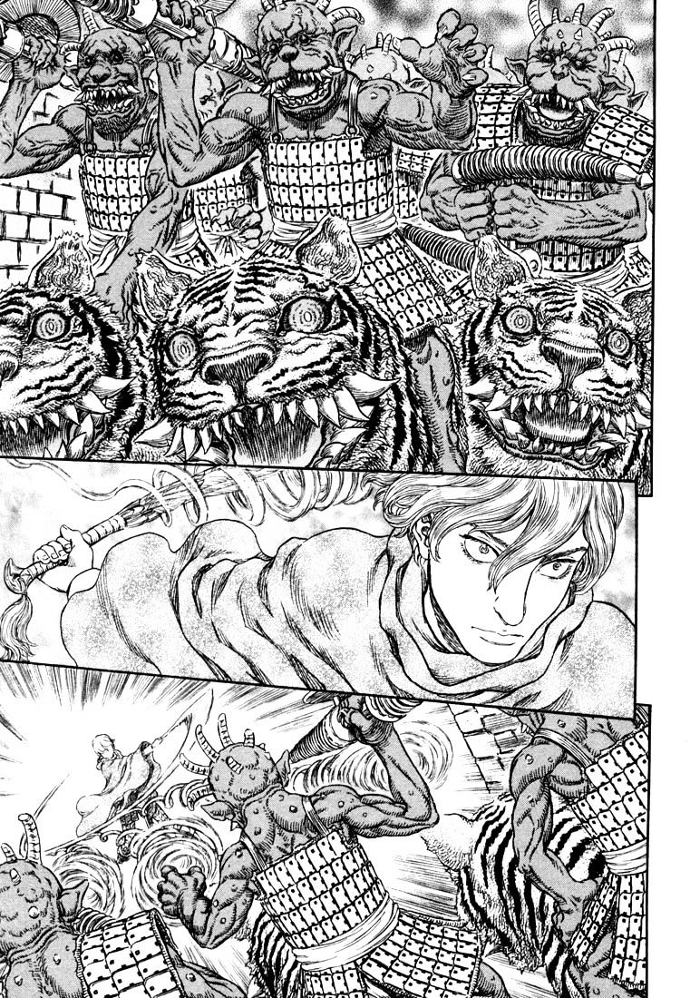 Page 1 of Chapter 272.1