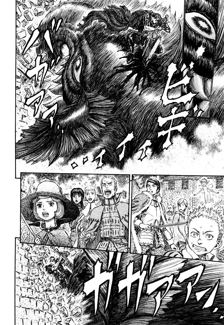 Page 14 of Chapter 272.1