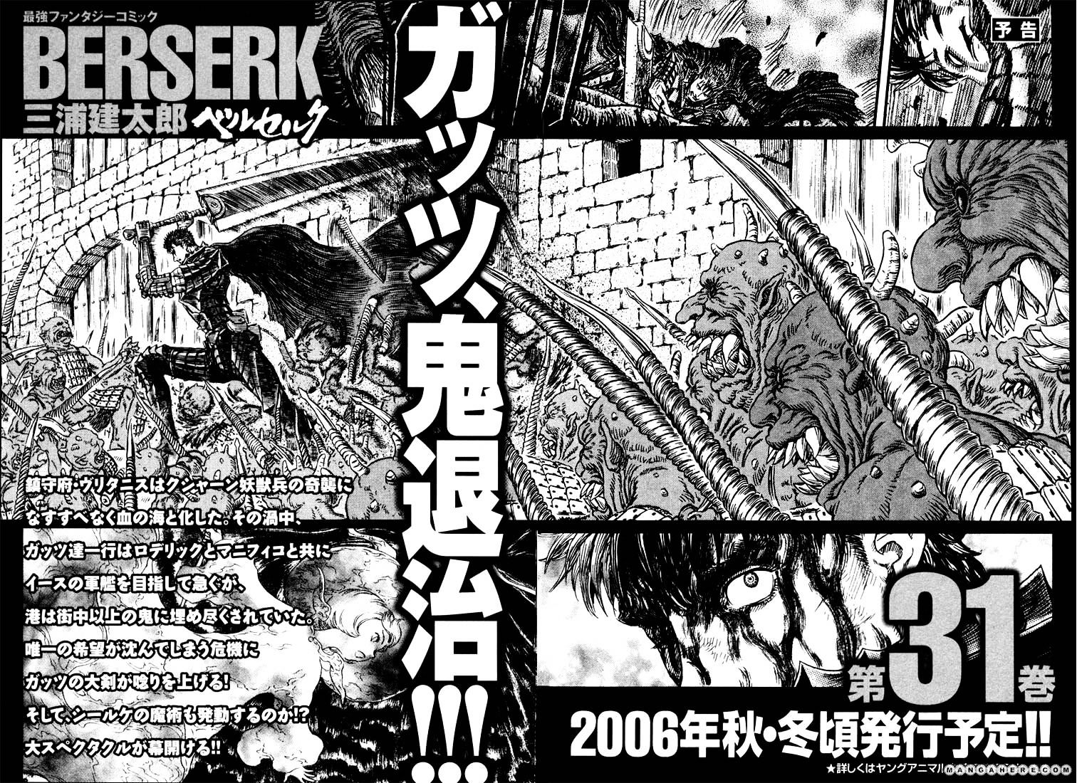 Page 22 of Chapter 272.1