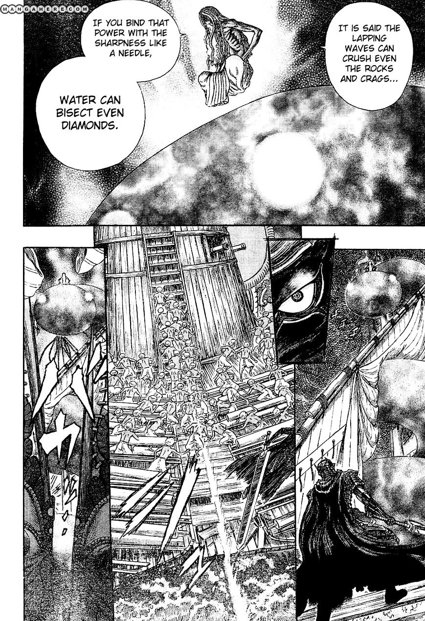 Page 3 of Chapter 273