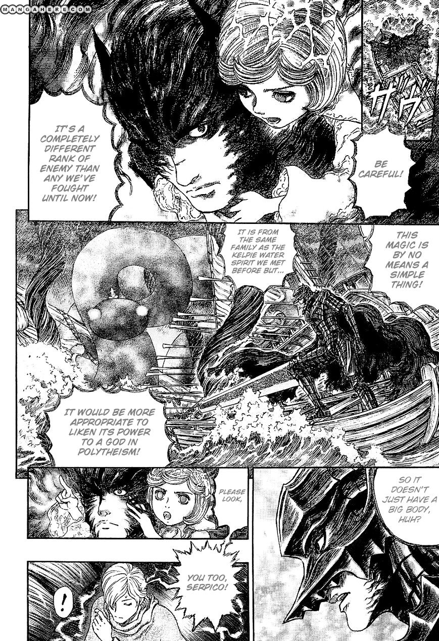 Page 5 of Chapter 273