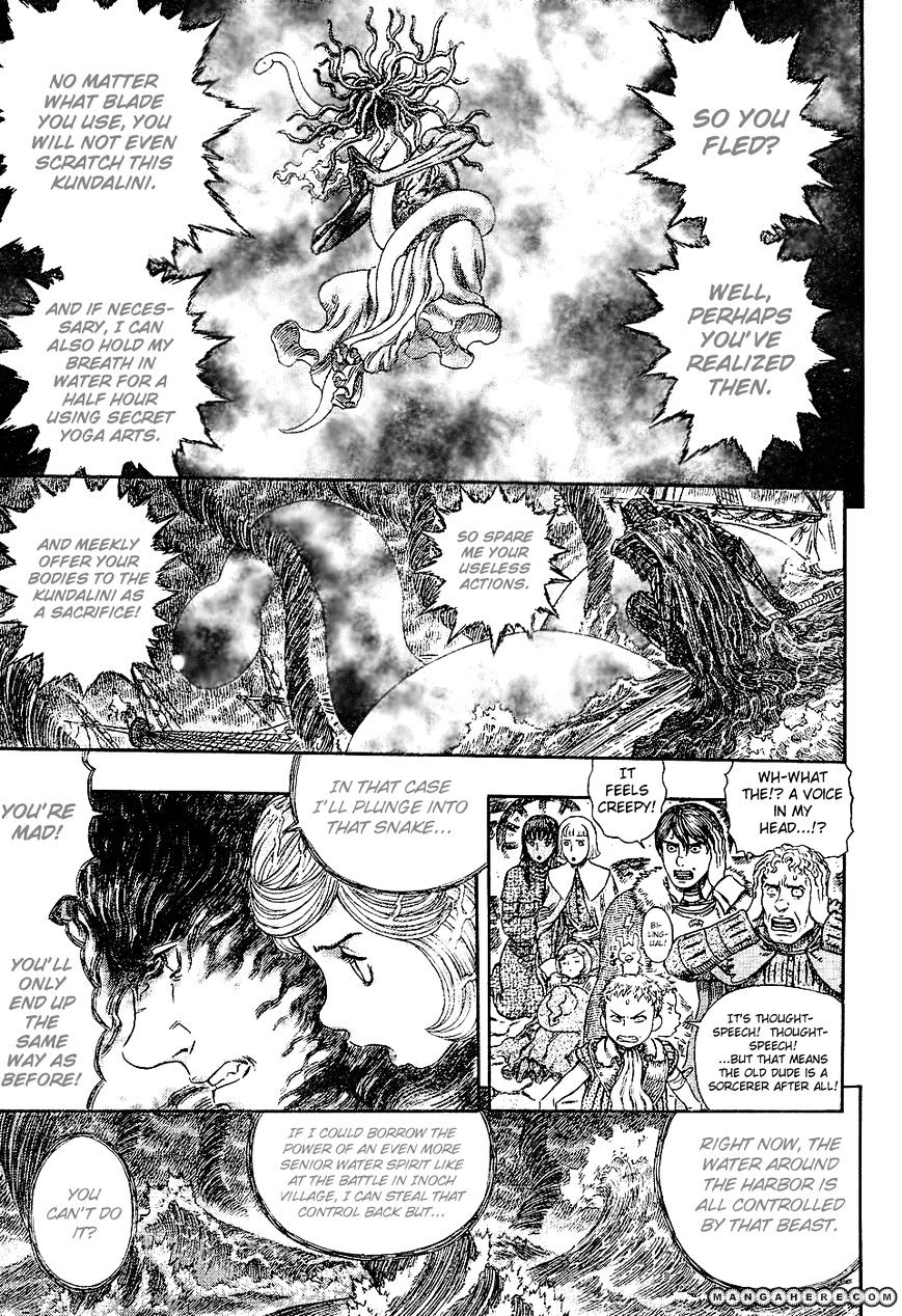 Page 12 of Chapter 273