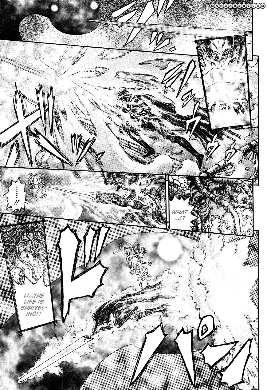 Page 20 of Chapter 273