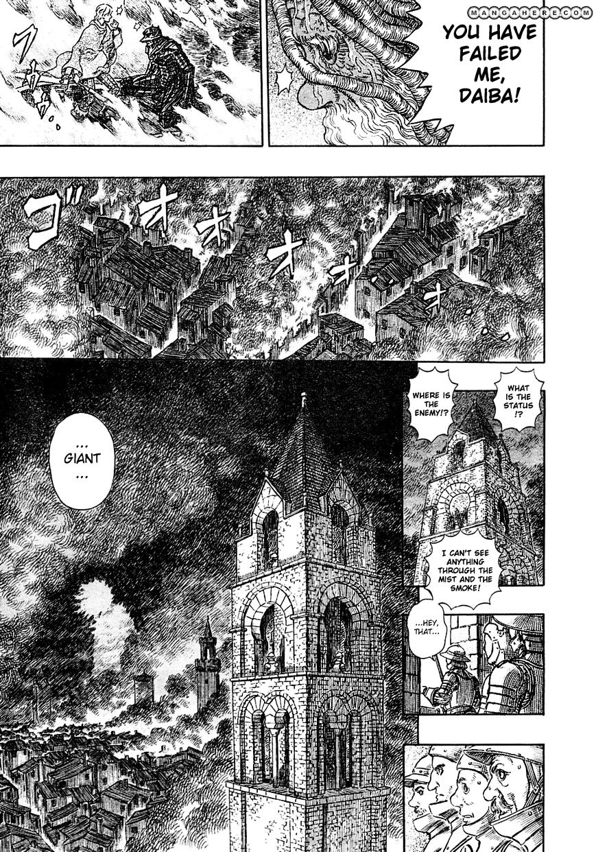 Page 5 of Chapter 274
