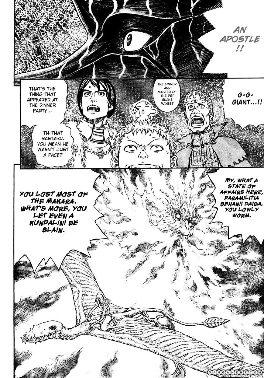Page 7 of Chapter 274