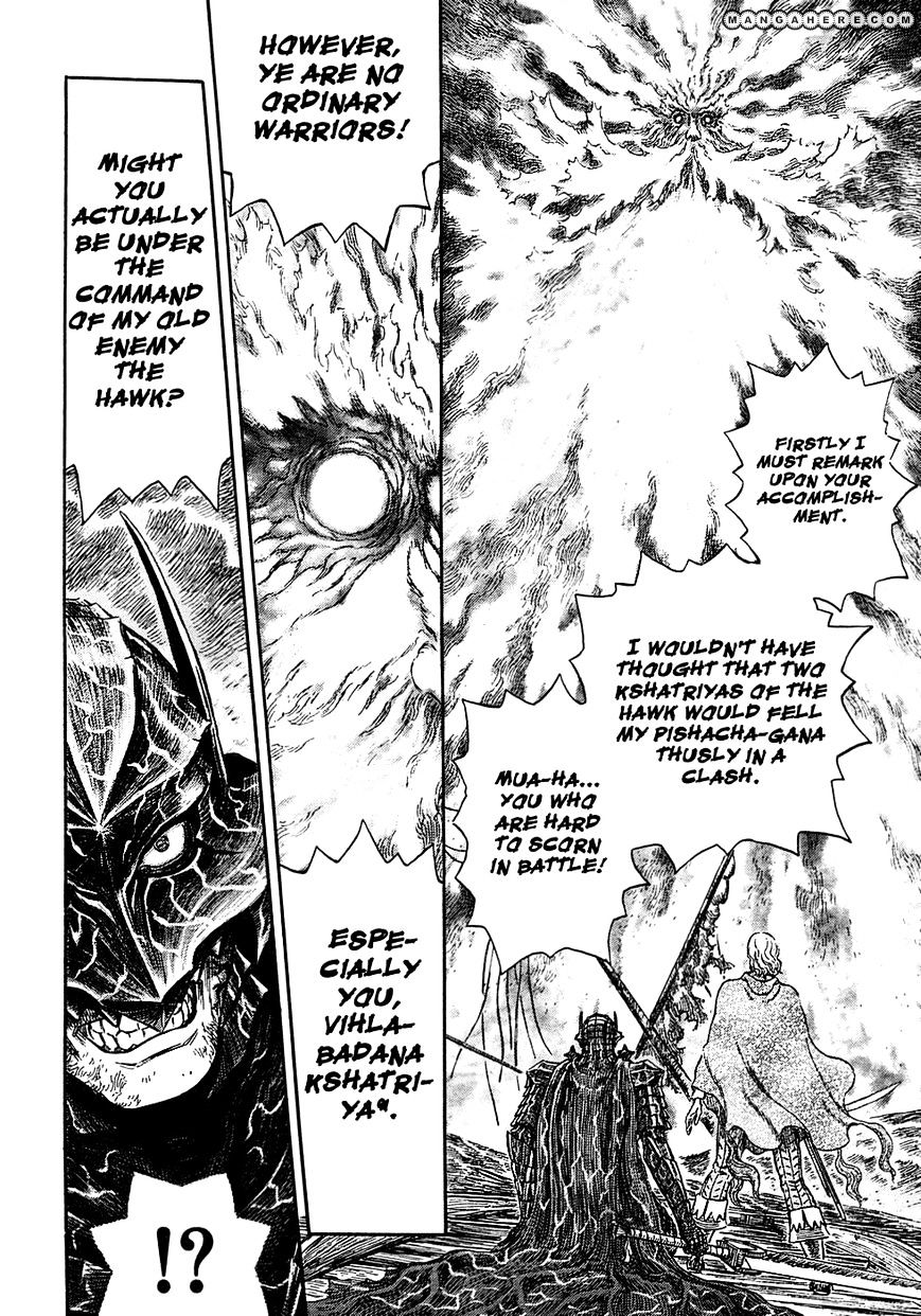 Page 9 of Chapter 274