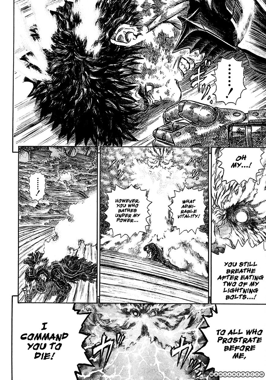 Page 17 of Chapter 274