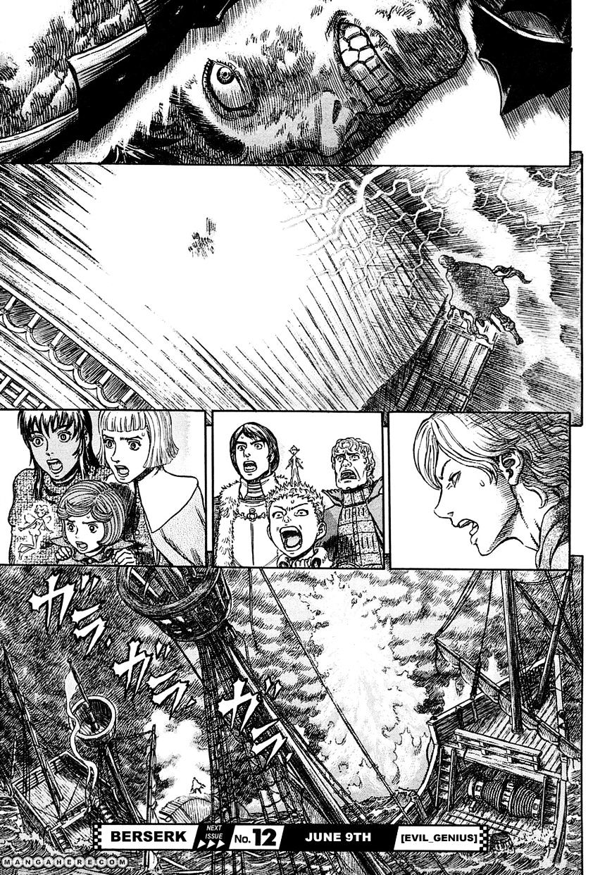 Page 18 of Chapter 274