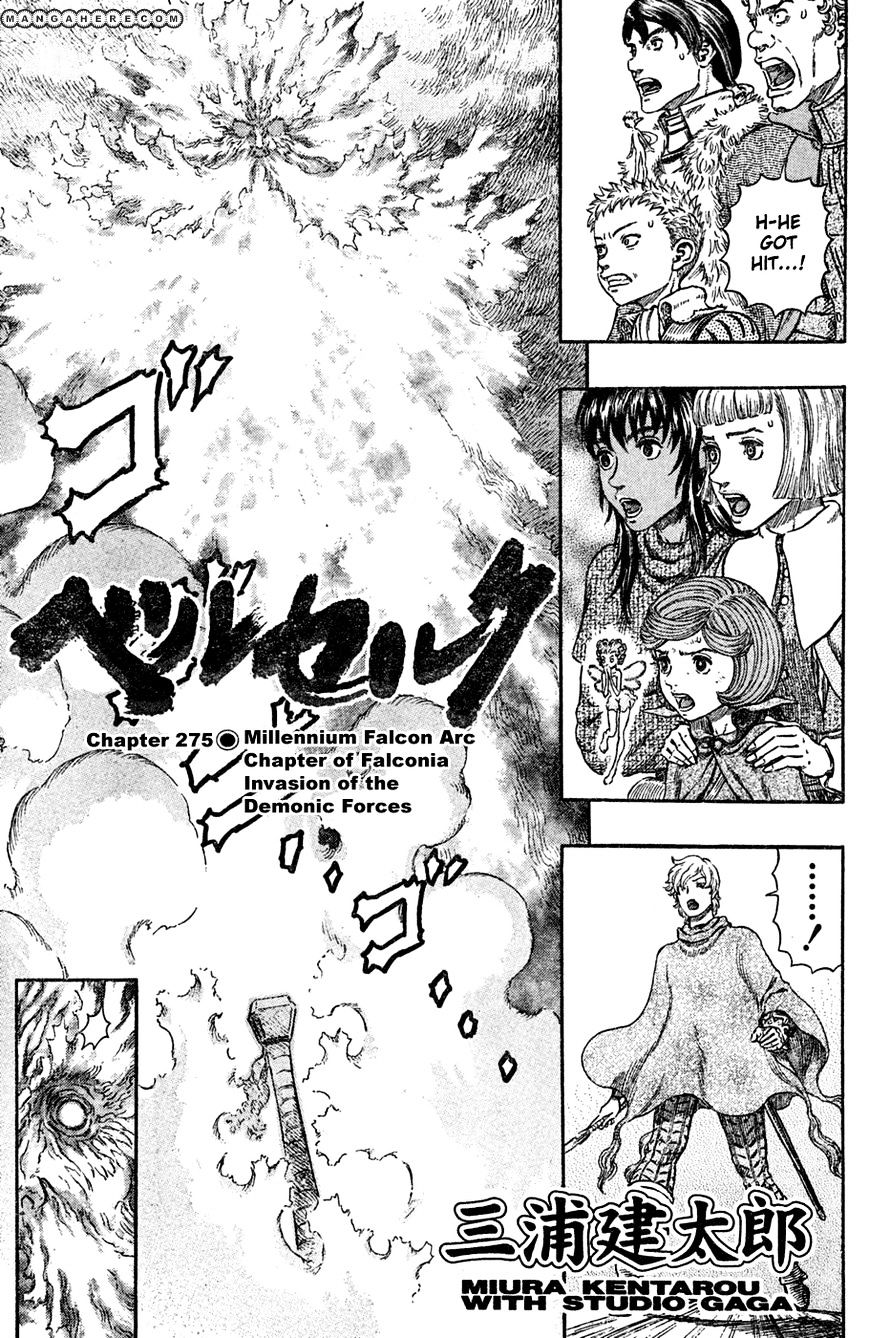 Page 1 of Chapter 275