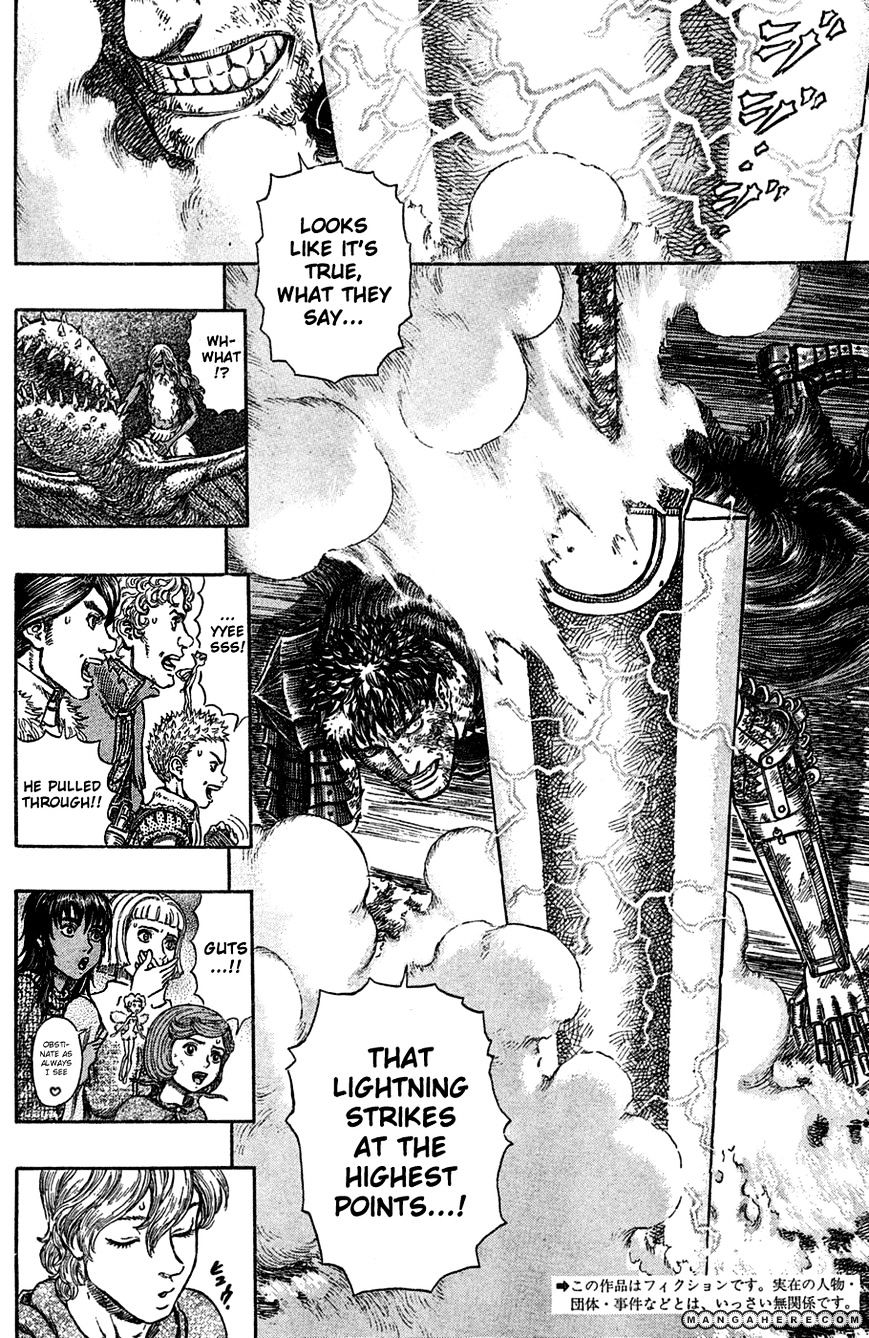 Page 2 of Chapter 275