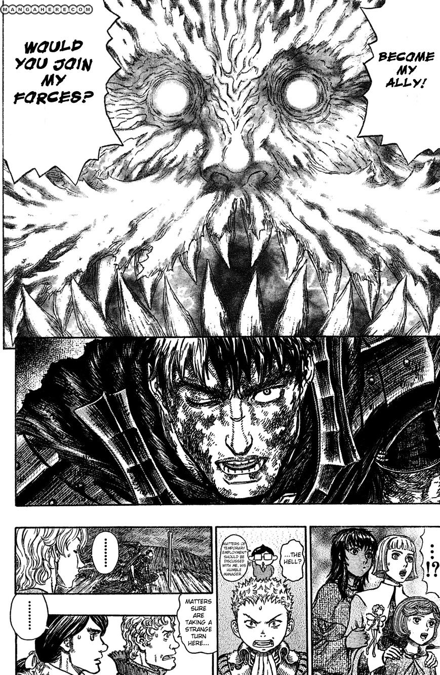 Page 6 of Chapter 275