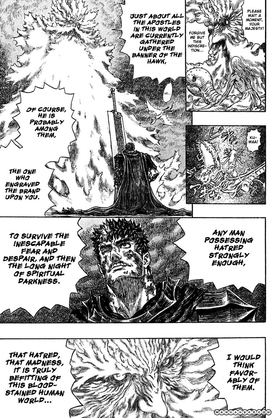 Page 7 of Chapter 275