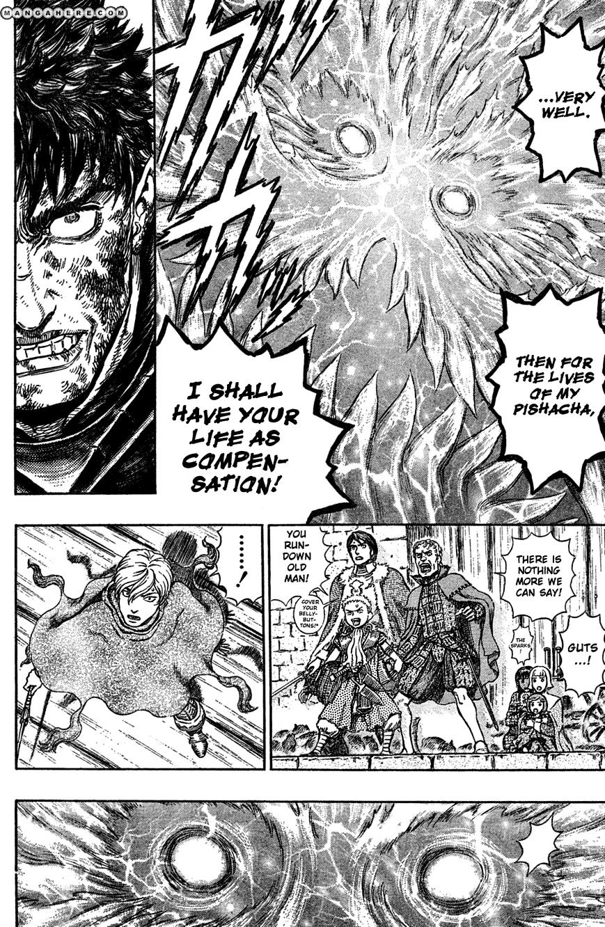 Page 12 of Chapter 275