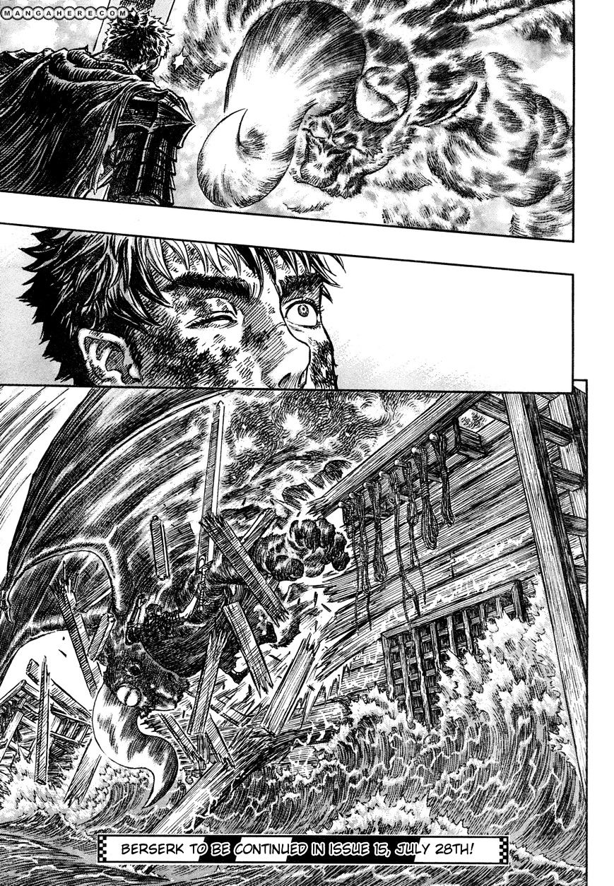 Page 17 of Chapter 276