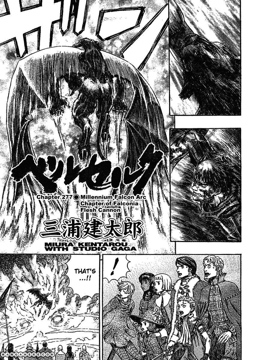 Page 5 of Chapter 277