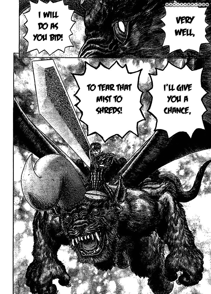 Page 12 of Chapter 277
