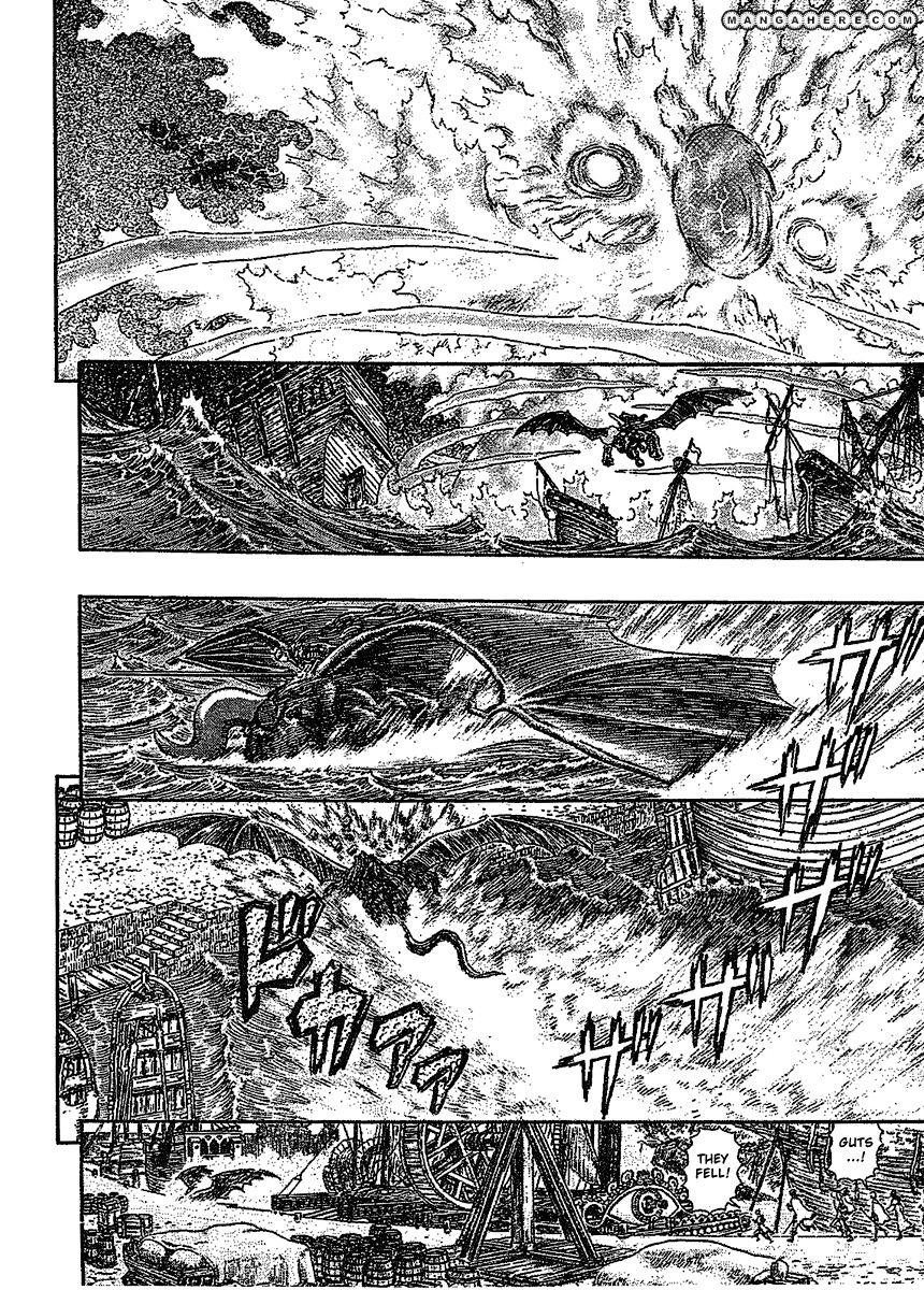Page 17 of Chapter 277