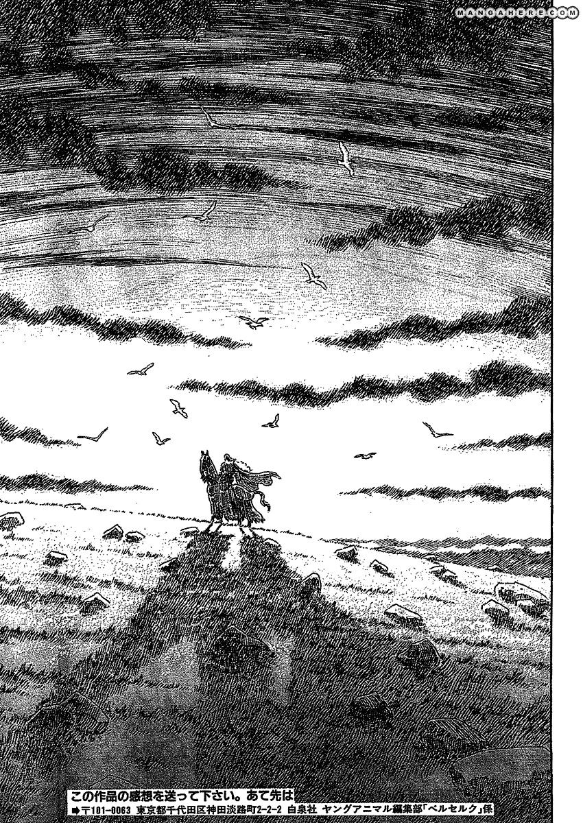 Page 17 of Chapter 278