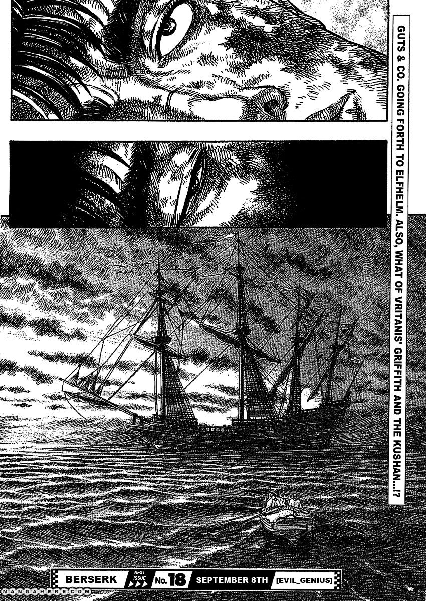 Page 19 of Chapter 278